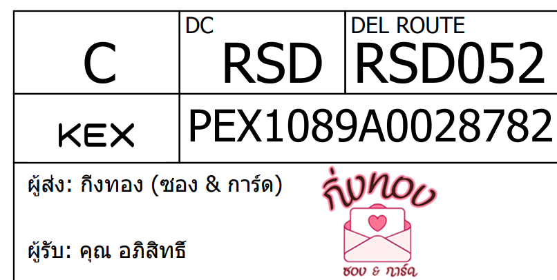 [KEX] Ѵ ͧ 29 դ 5x7  