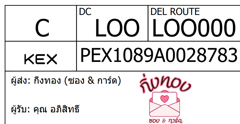 [KEX] Ѵ ͧ 29 դ 5x7  