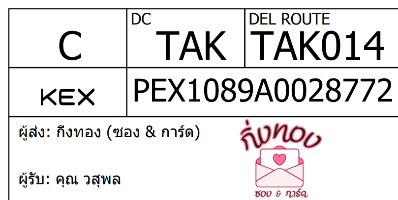 [KEX] Ѵ 촾ػ 촧ҹǪ Ҵ 5x7  ˹ ͧ (3412)  س ؾ
