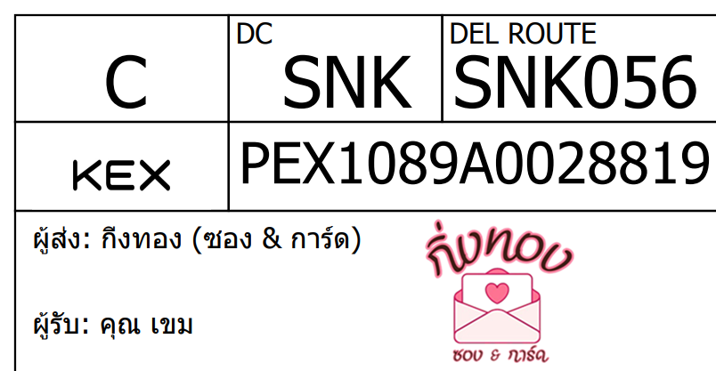 [KEX] Ѵ ͧ 7|29 Ҵ 4x6|5x7  ժ դ ˹ 80  