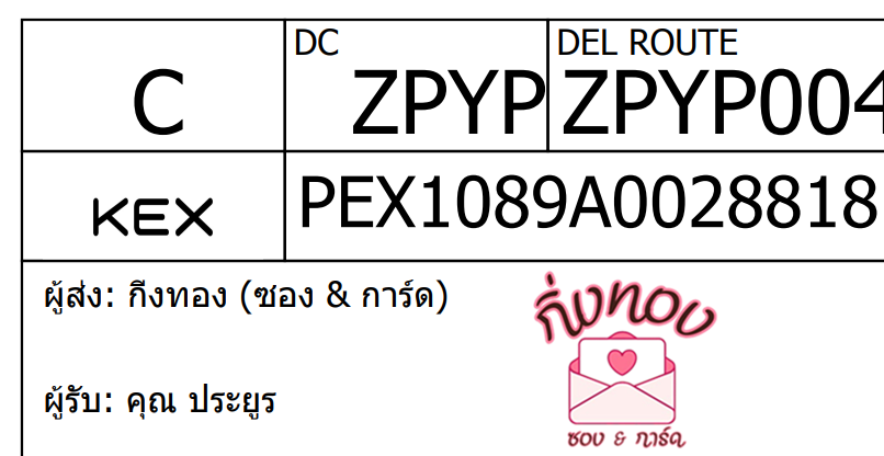 [KEX] Ѵ ͧ 7|29 Ҵ 4x6|5x7  ժ   ˹ 80  