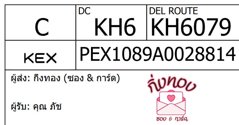 [KEX] Ѵ 