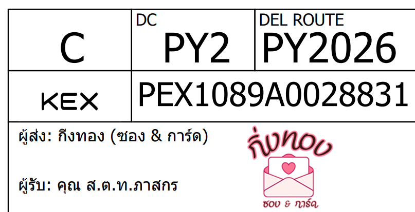 [KEX] Ѵ ͧ 29 դ 5x7  