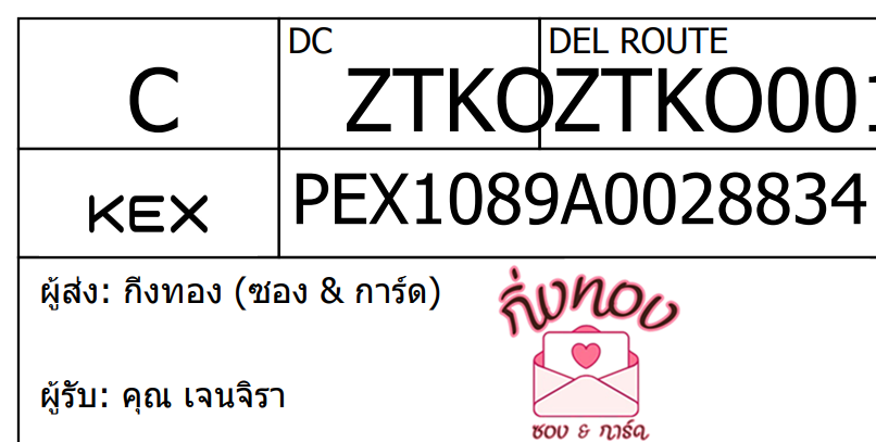 [KEX] Ѵ ͧ 7 դ 4x6  