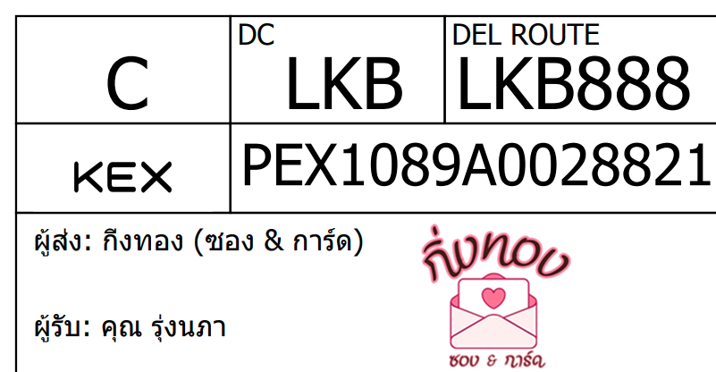 [KEX] Ѵ ͧ 29 Ҵ 5x7  տ ˹ 80  