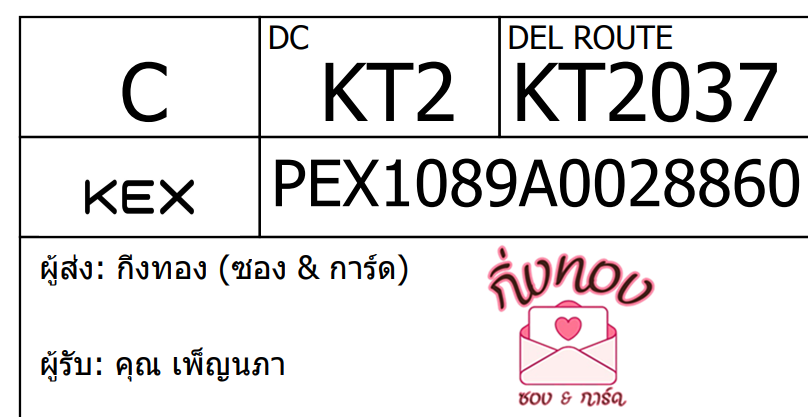[KEX] Ѵ ͧ 29 դ 5x7  
