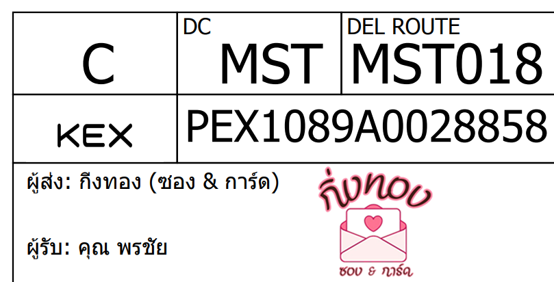 [KEX] Ѵ ͧ 29 դ 5x7  