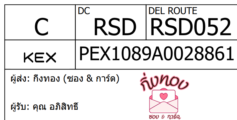 [KEX] Ѵ ͧ 29 դ 5x7  