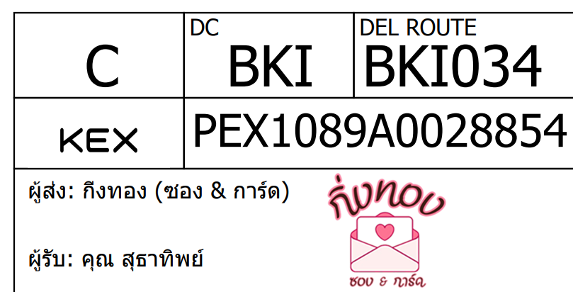 [KEX] Ѵ 