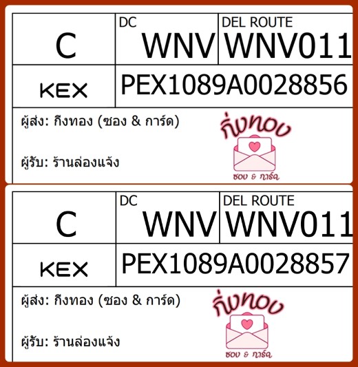 [KEX] Ѵ ҡ촡Թ طǹ ҹͧѰ èѰ 5x7  ˹ ͧ  ҹͧ