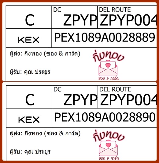 [KEX] Ѵ ͧ 7|29 Ҵ 4x6|5x7  ժ   ˹ 80  