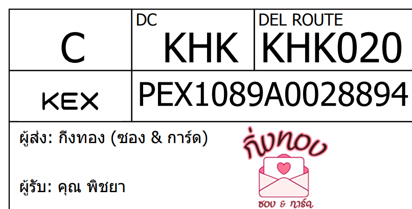 [KEX] Ѵ ͧ 29 դ 5x7  