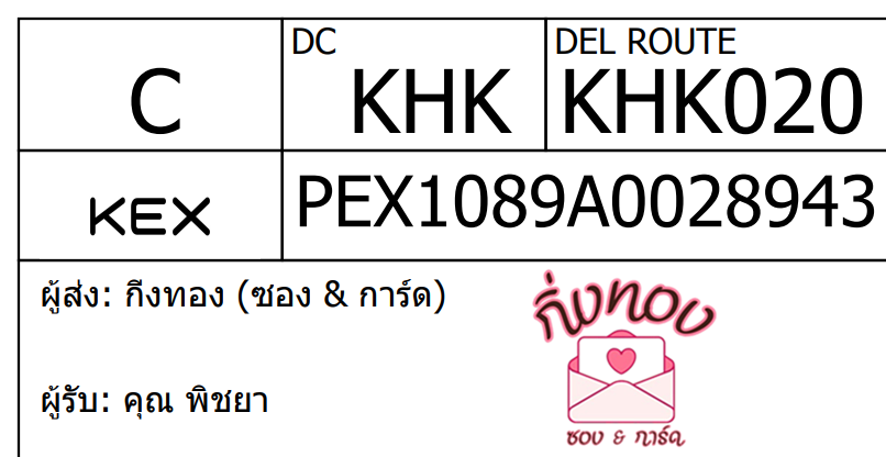 [KEX] Ѵ ͧ 29 դ 5x7  