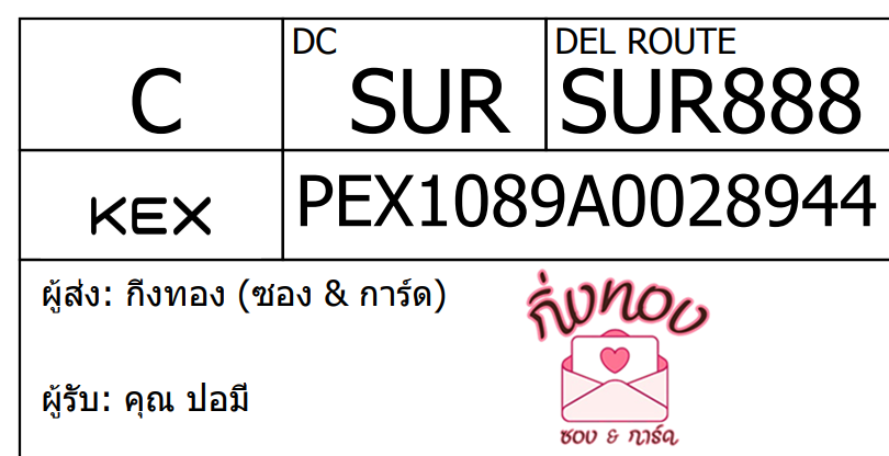[KEX] Ѵ ͧ 29 դ 5x7  