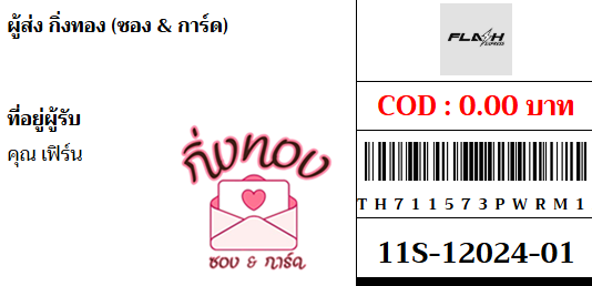 [Flash] Ѵ 