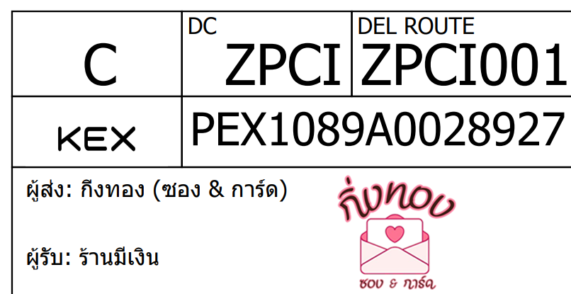[KEX] Ѵ ͧ 29 դ 5x7  