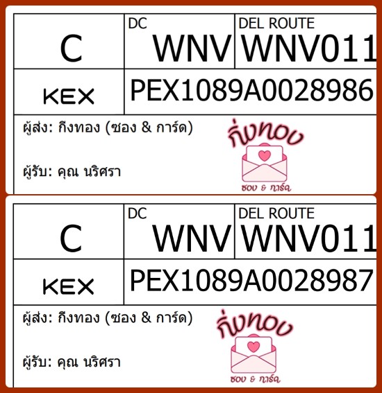 [KEX] Ѵ ͧһ ͧԴ ͧԹ ͧ»Ѩ ͧ| Ҵ 4x6|4x9  80  س