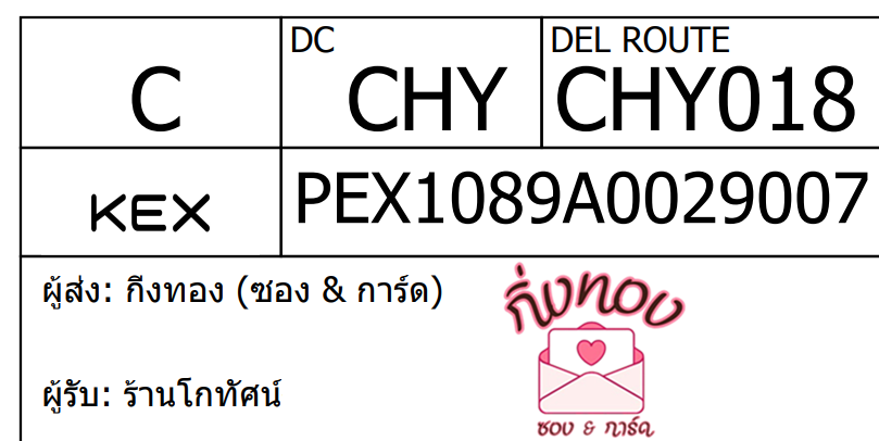 [KEX] Ѵ ͧ 29 դ 5x7  
