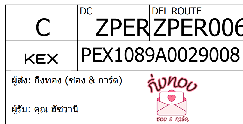 [KEX] Ѵ ͧ 29 դ 5x7  