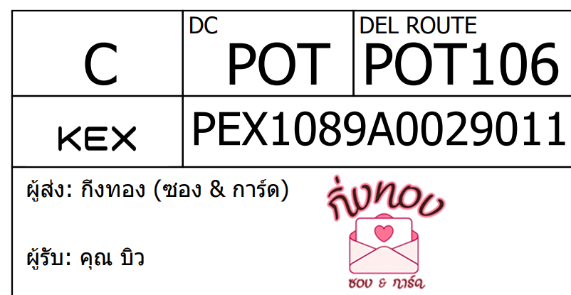 [KEX] Ѵ ͧ 29 դ 5x7  