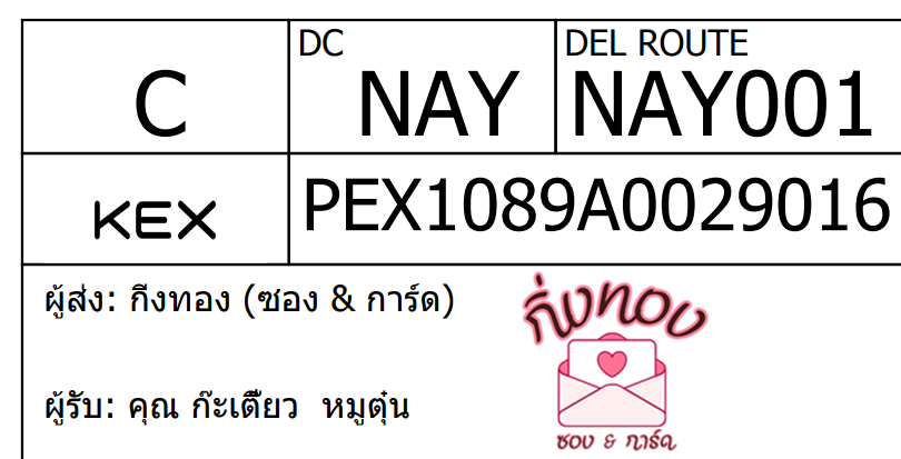 [KEX] Ѵ ͧ 29 դ 5x7  