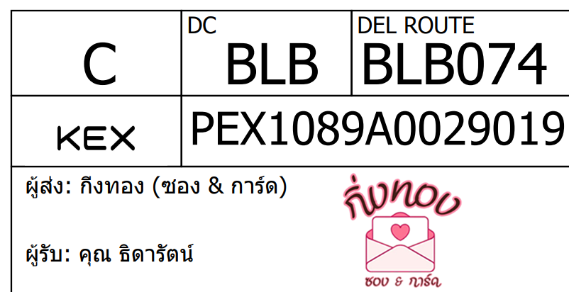 [KEX] Ѵ ͧ 29 դ 5x7  
