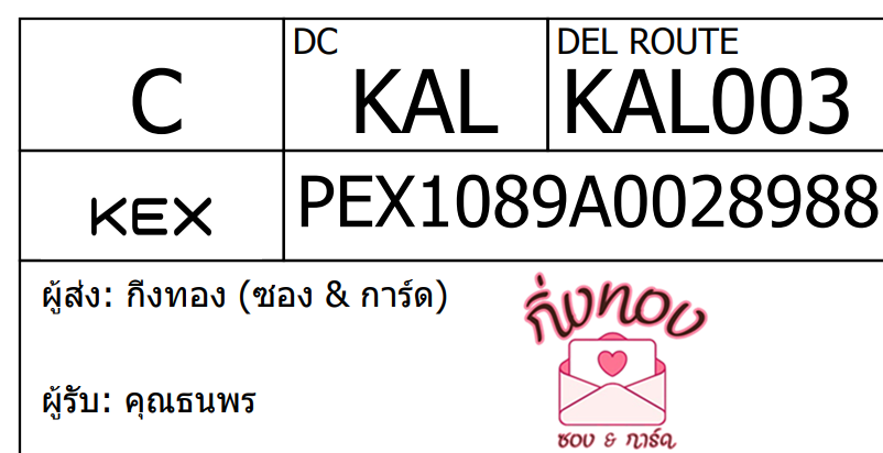 [KEX] Ѵ ҡ촡Թ طǹ ҹͧѰ èѰ 5x7  ẺѺ ͧ  س 