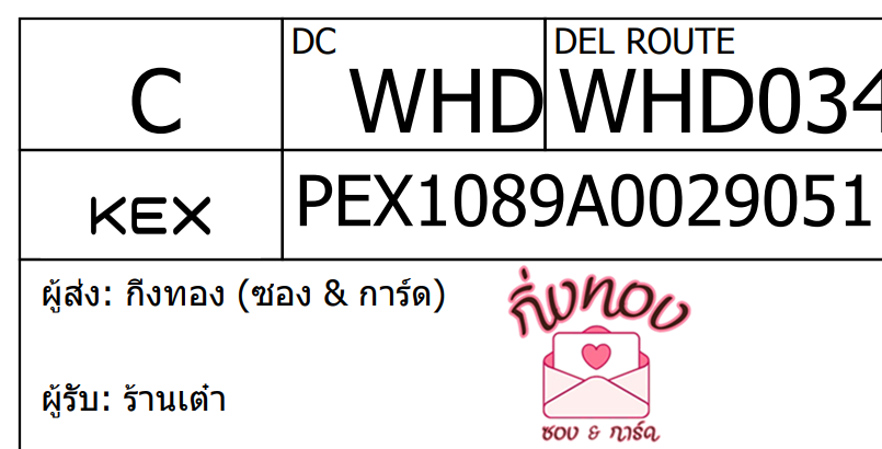 [KEX] Ѵ ͧ 29 դ 5x7  