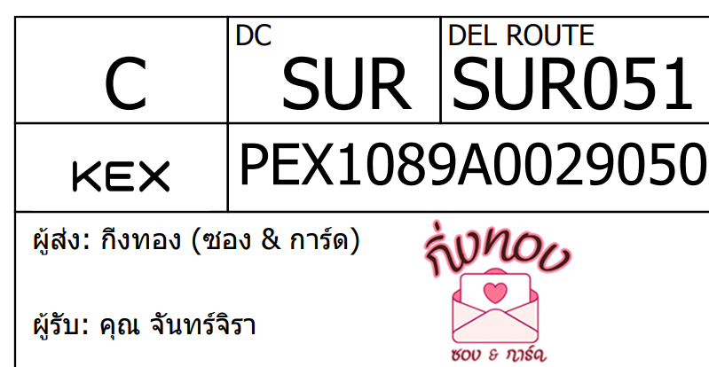 [KEX] Ѵ ͧ 29 դ 5x7  
