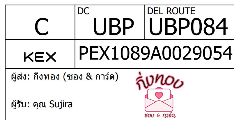 [KEX] Ѵ ͧ 29 դ 5x7  