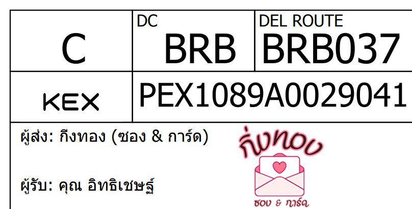 [KEX] Ѵ ҡ촡Թ طǹ ҹͧѰ èѰ 5x7  ẺѺ ͧ  س Էɰ