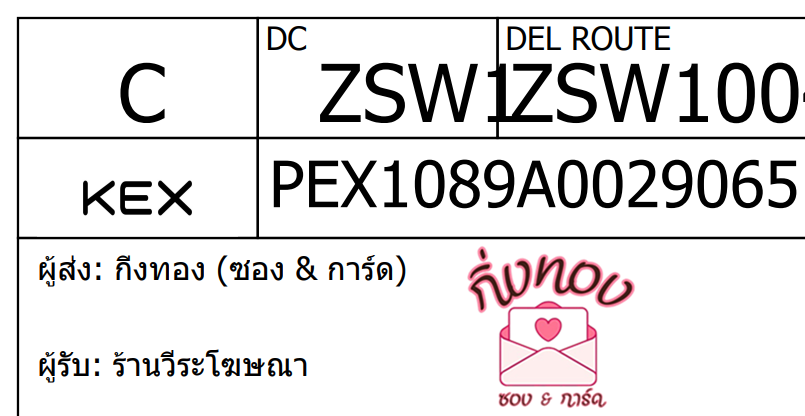 [KEX] Ѵ ͧ 29 դ 5x7  
