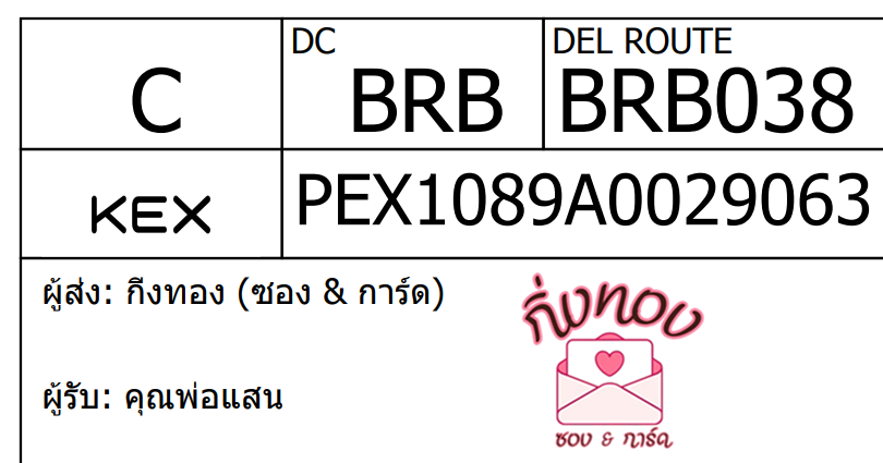 [KEX] Ѵ 촾觧ҹ ǵ ⷹտ ҾԸͤ͹ Ҵ 5x7  ˹ ͧ (85666) سʹ