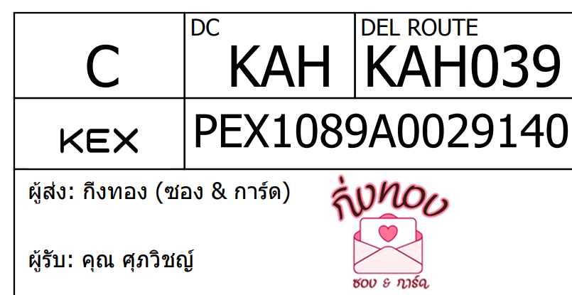 [KEX] Ѵ ͧ 29 դ 5x7  