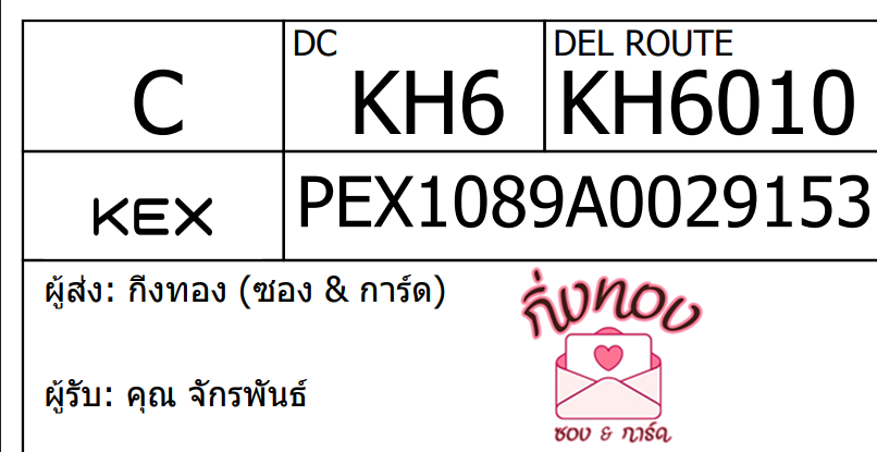 [KEX] Ѵ ͧ 7 դ 4x6  