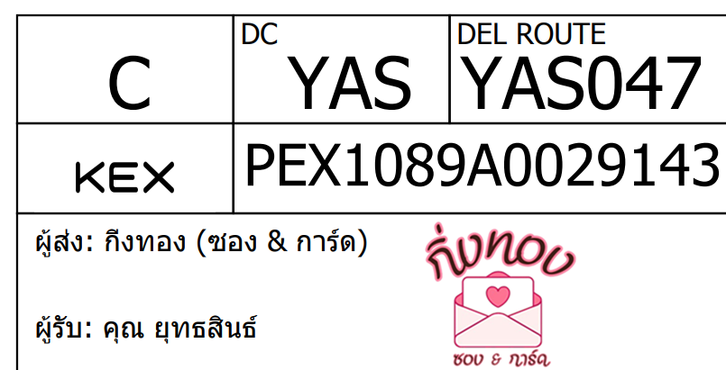 [KEX] Ѵ ҡ촡Թ طǹ ҹͧѰ èѰ 5x7  ˹ ͧ  سطԹ