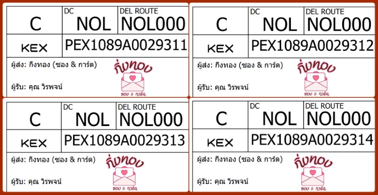 [KEX] Ѵ ҡ촡Թ طǹ ҹͧѰ èѰ  5x7  ˹ ͧ  س þ