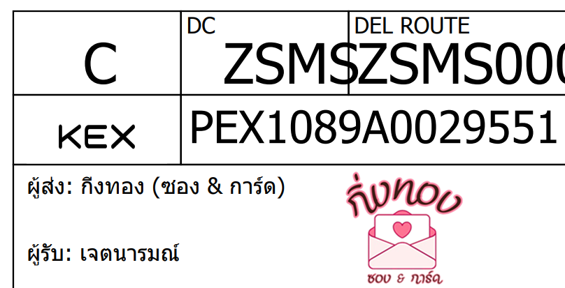 [KEX] Ѵ 촾ػ ǵ ҾԸٻͤ͹ Ҵ 5x7  ˹ ͧ (85322)  ਵ
