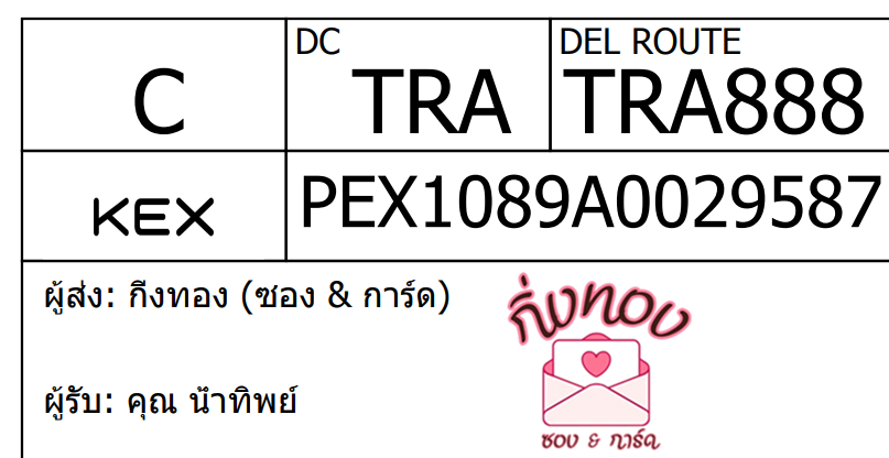 [KEX] Ѵ ͧ 29 դ 5x7  