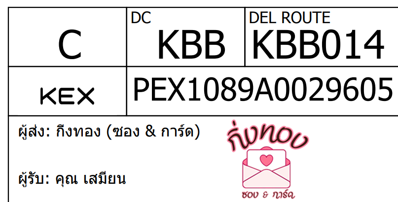 [KEX] Ѵ 촾촷Ӻحطǹ ǵ Ҵ 5x7  ˹ ͧ (85392)  س ¹
