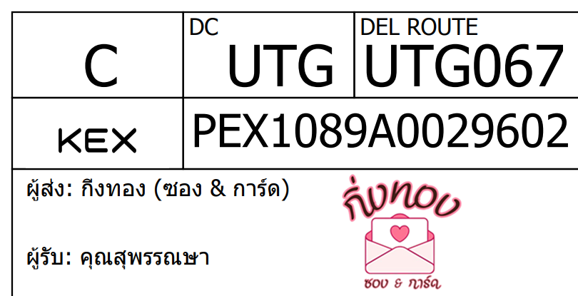 [KEX] Ѵ 촾ػ ǹ͹ ҾԸٻͤ͹ Ҵ 5x7  ˹ ͧ (3442)  س ؾó