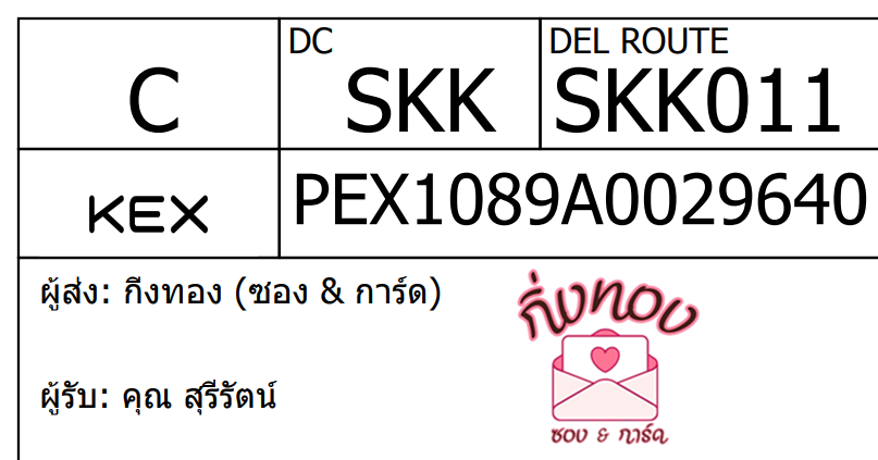 [KEX] Ѵ ͧ 29 դ 5x7  