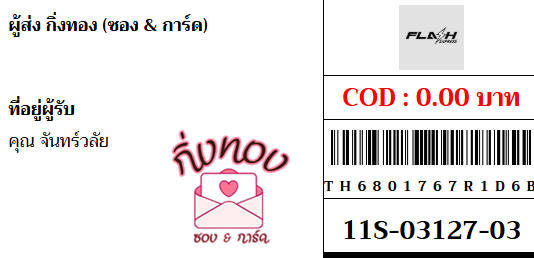 [Flash] Ѵ ͧ 29 դ 5x7  