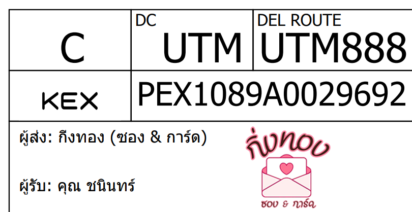 [KEX] Ѵ ͧ 29 դ 5x7  