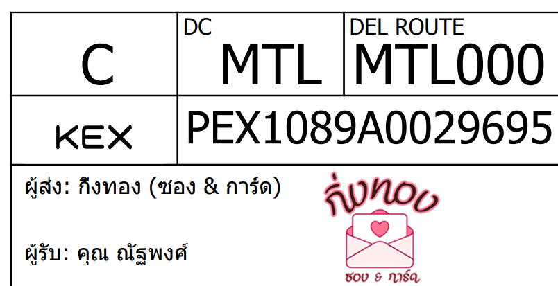 [KEX] Ѵ ͧ 7 դ 4x6  