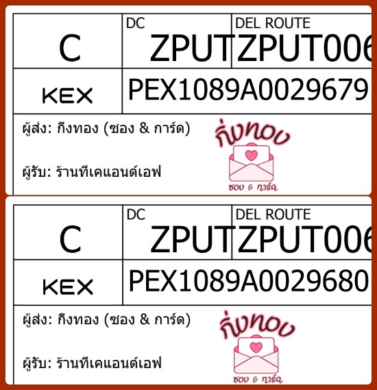 [KEX] Ѵ ҧҹȾ 100ѹ 촩ͧѰ èѰ 5x7  ˹|ẺѺ ͧ  ҹ͹Ϳ
