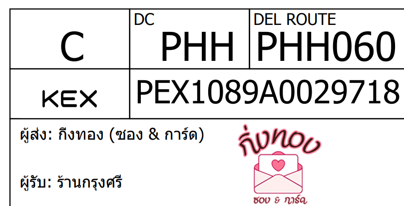 [KEX] Ѵ ͧ 29 դ 5x7  