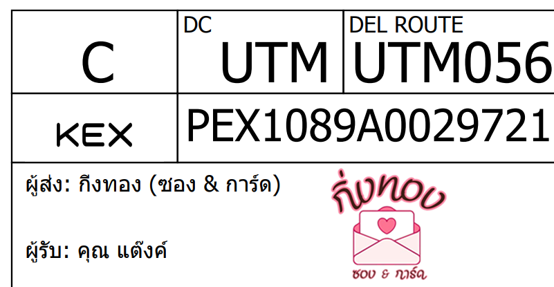 [KEX] Ѵ ͧ 7 դ 4x6  