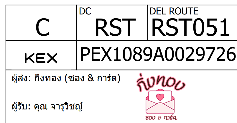 [KEX] Ѵ ͧ 29 դ 5x7  