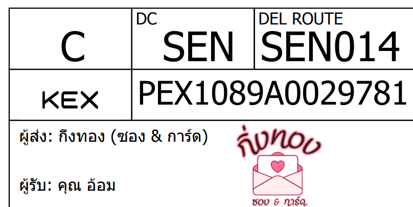 [KEX] Ѵ ͧ 29 դ 5x7  